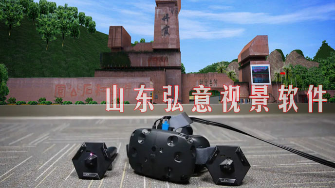 隧道施工法VR