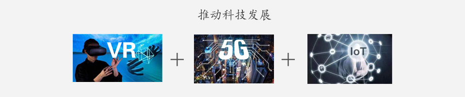 電力VR