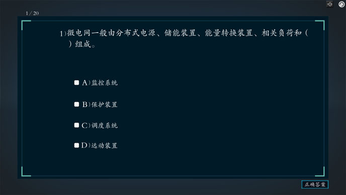 隧道施工法VR
