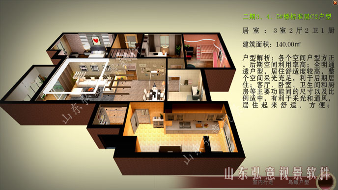 核電站VR
